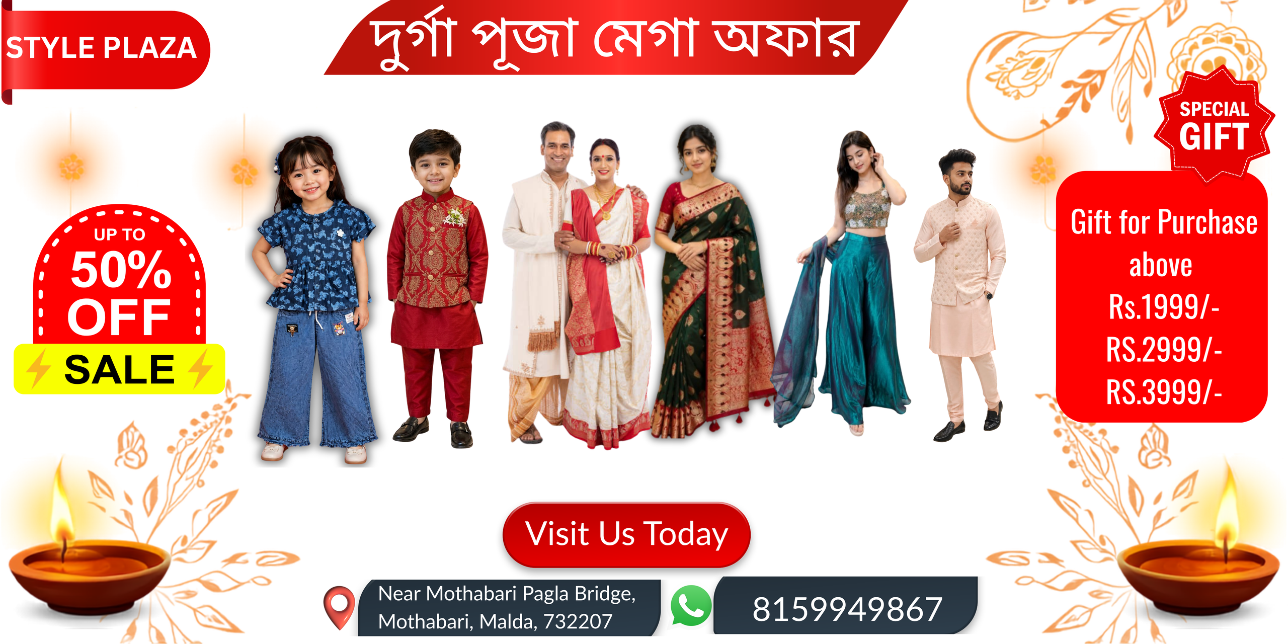 Durga Puja Special offer